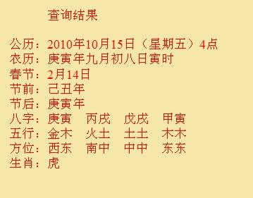 牡丹江市尚名轩起名